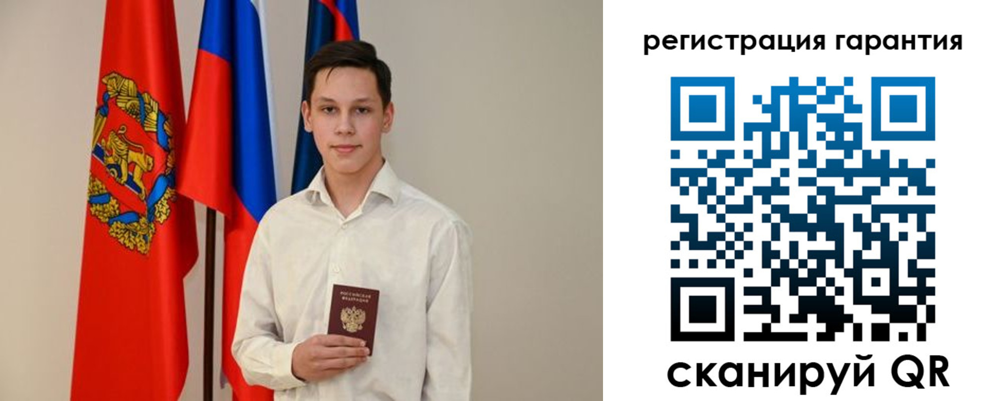 временная регистрация адрес в Губахе