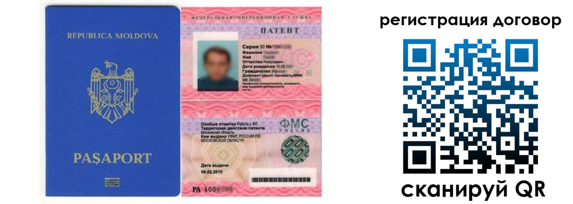 временная регистрация законно в Губахе